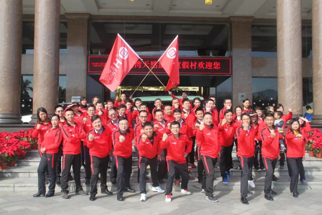 正睿觀點：如何打造企業(yè)團隊？【一】