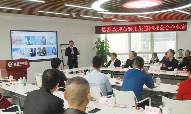 石獅市服裝產(chǎn)業(yè)聯(lián)盟、石獅市染整同業(yè)公會(huì)來(lái)我司參訪(fǎng)交流并赴標(biāo)桿項(xiàng)目德永佳參觀(guān)學(xué)習(xí)