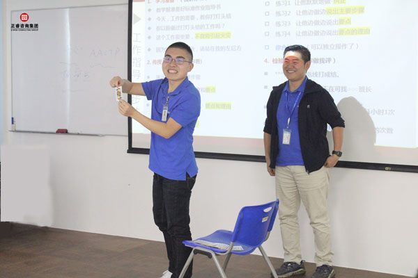 熱烈祝賀德永佳《企業(yè)內(nèi)訓(xùn)師培訓(xùn)TTT》研修課程成功舉辦！