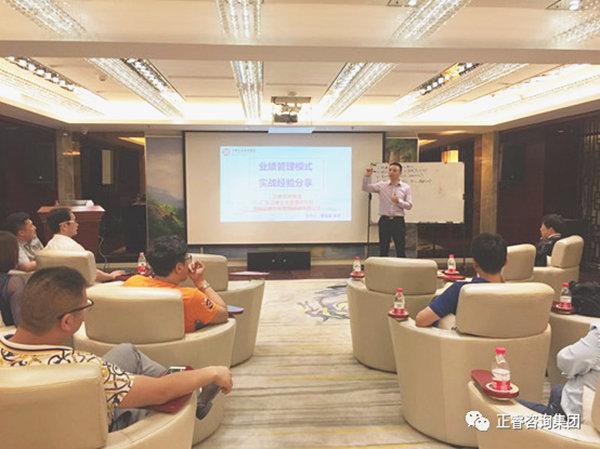 2018年5月10日石獅市舉辦業(yè)績(jī)管理模式實(shí)戰(zhàn)經(jīng)驗(yàn)分享海絲品讀匯！