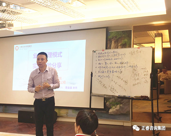 2018年5月10日石獅市舉辦業(yè)績(jī)管理模式實(shí)戰(zhàn)經(jīng)驗(yàn)分享海絲品讀匯！