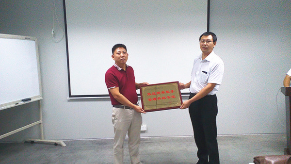 天行健贈送正睿咨詢效益提升能手，管理升級專家牌匾