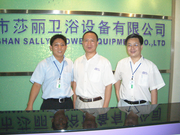 2006年9月9日，正睿咨詢專家老師進(jìn)駐莎麗衛(wèi)浴召開管理升級動員大會