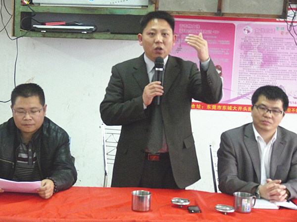 2011年2月19日，凱東管理升級動員大會召開