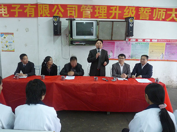 2011年3月15日，凱東管理升級誓師大會召開