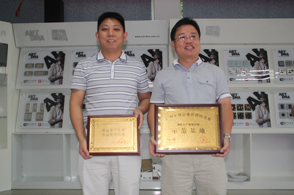 家的公司贈(zèng)送正睿精益生產(chǎn)專(zhuān)家，效益提升良師牌匾