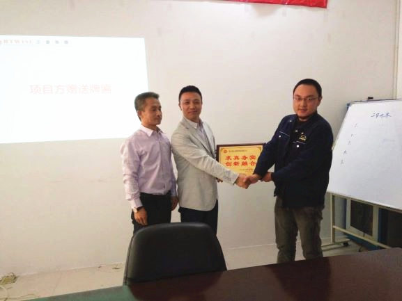 無錫市福源來彩板型鋼有限公司贈與廣州正睿求真務(wù)實，創(chuàng)新融合牌匾