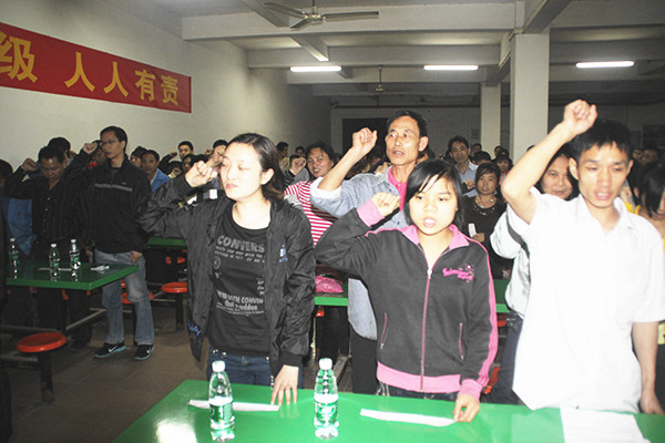 2012年4月6日，海榮管理升級誓師大會召開