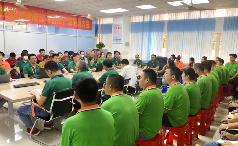 熱烈祝賀中山市嘉譽(yù)塑料制品有限公司全面管理升級(jí)項(xiàng)目啟動(dòng)！