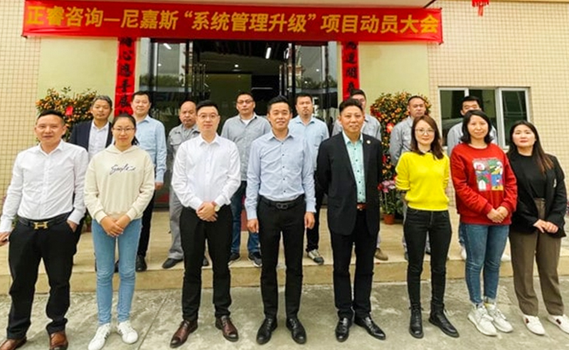 第三期續(xù)約項(xiàng)目——管理再升級(jí), 賦能塑膠機(jī)械行業(yè)創(chuàng)新發(fā)展！