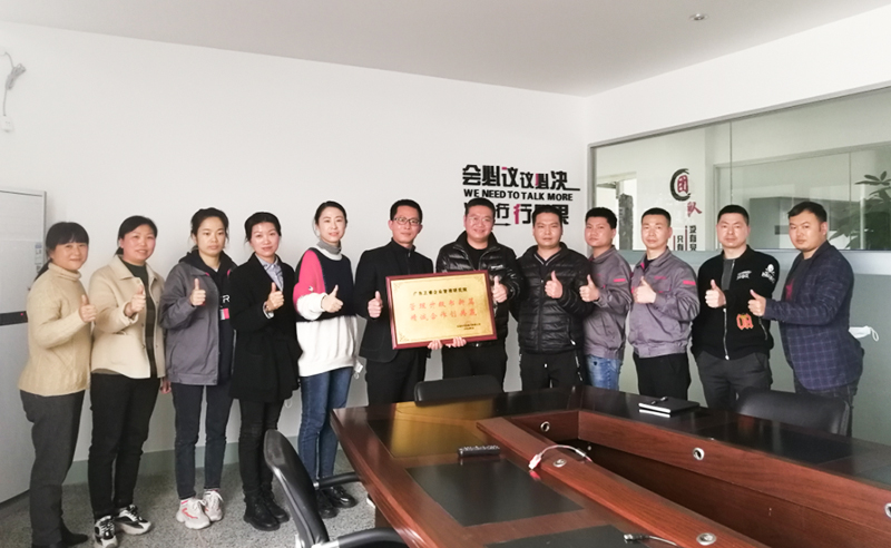 2020年樂(lè)清市方東電子有限公司全面管理升級(jí)項(xiàng)目取得圓滿成功！