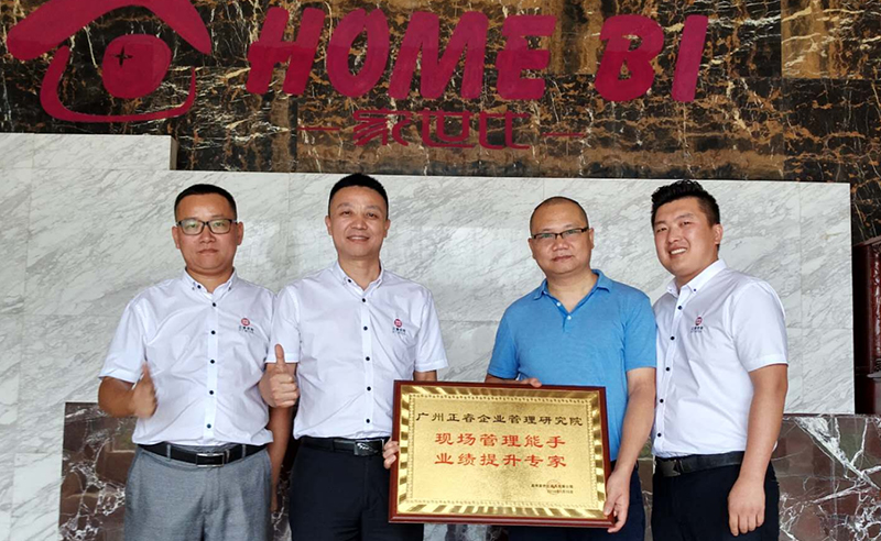 熱烈祝賀2018年8月份以下3家公司企業(yè)管理升級(jí)項(xiàng)目取得圓滿成功！