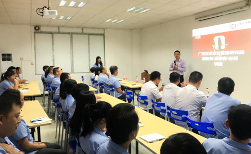 熱烈祝賀2018年10月15日廣州晉佳公司管理升級誓師大會隆重召開！