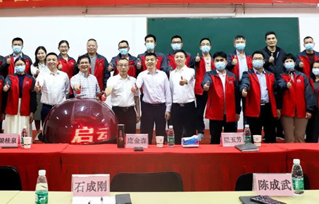 創(chuàng)一流品牌，建百年企業(yè)——廣東萬事泰集團有限公司“固基提效、管理升級”項目圓滿成功