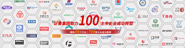 重慶傳統(tǒng)行業(yè)塌方，罪魁禍?zhǔn)拙故欠績(jī)r(jià)？