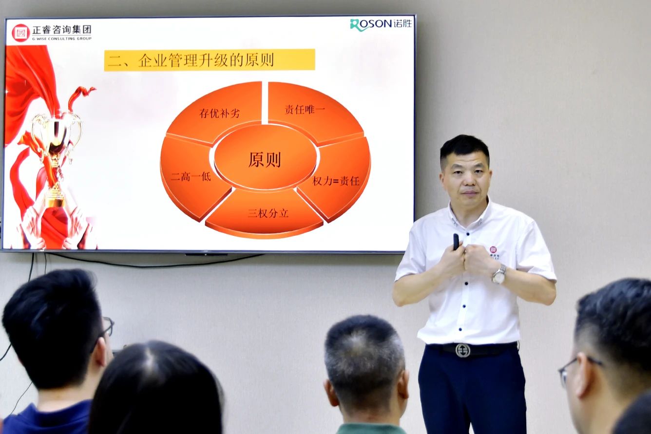 正睿咨詢集團(tuán)項目總監(jiān)涂亞清老師