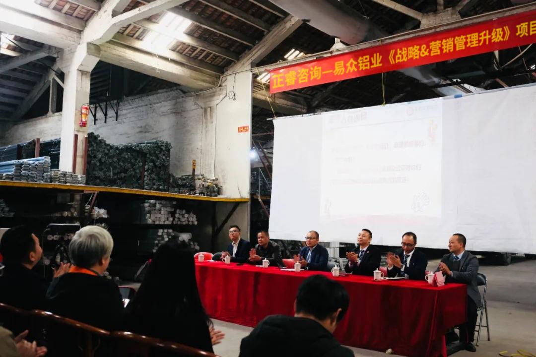 易眾鋁業(yè)領(lǐng)導(dǎo)團隊