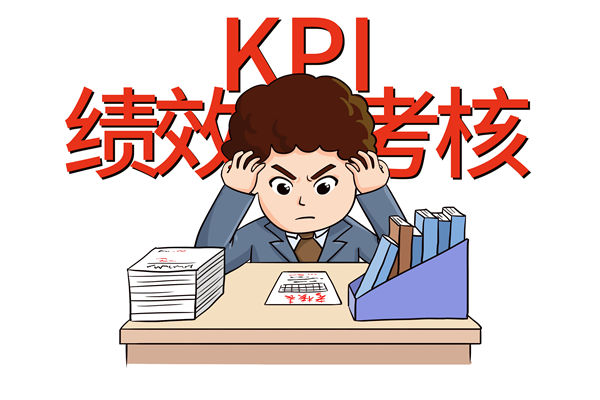 薪酬激勵(lì)失效、績(jī)效評(píng)估混亂，企業(yè)該如何破局重生？