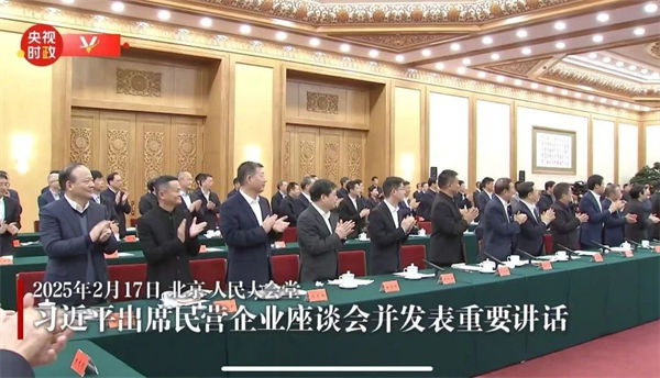 這場民營企業(yè)座談會(huì)釋放重要信號(hào)，民營企業(yè)的春天要來了？