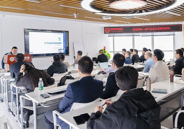 正睿前沿培訓丨《咨詢師第一期AI應用與實踐培訓班》成功舉辦！