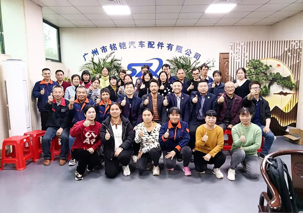 動態(tài)丨國內汽車空調壓縮機行業(yè)標桿企業(yè)——廣州市銘鎧汽車配件有限公司“系統管理升級”咨詢項目啟動