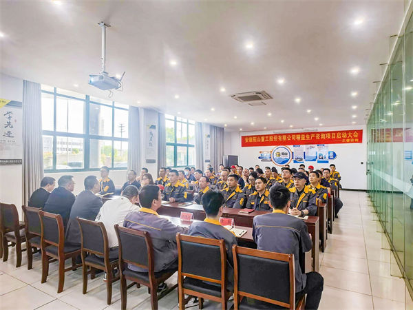 拓山重工項(xiàng)目啟動(dòng)會(huì)現(xiàn)場