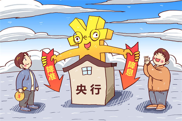 央行5月7日宣布降準(zhǔn)降息，對(duì)企業(yè)薪酬績(jī)效的啟示