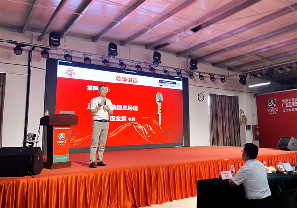 正睿咨詢集團總裁龐金森老師致辭