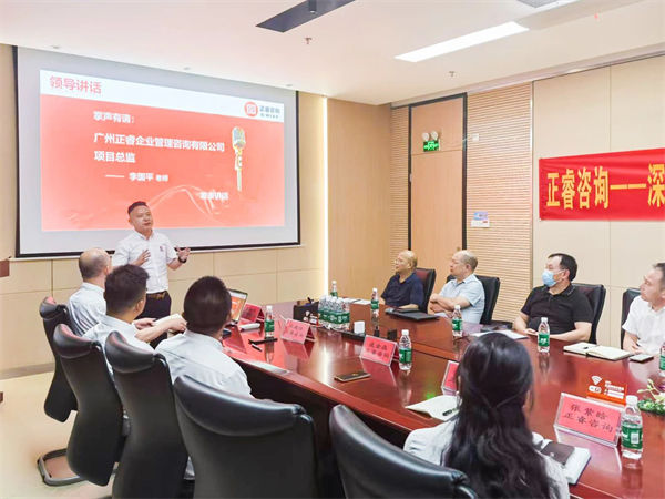 正睿品牌營(yíng)銷(xiāo)中心總經(jīng)理李國(guó)平老師致辭