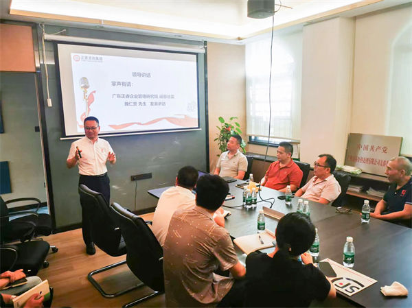 正睿運營總監(jiān)魏仁貴老師致辭