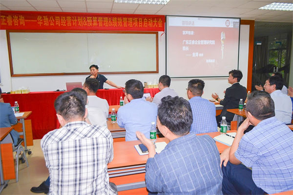 企業(yè)預(yù)算管理咨詢公司哪家好，能控成本還不影響業(yè)務(wù)的