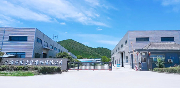 安徽省寧國(guó)市東波緊固件有限公司